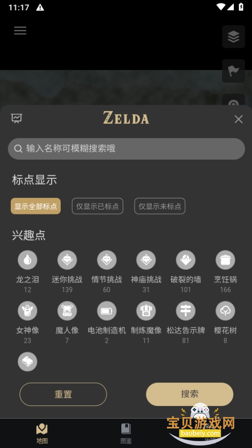 ����������app�ֻ����°�2.6.2 ��׿���ͼ4.