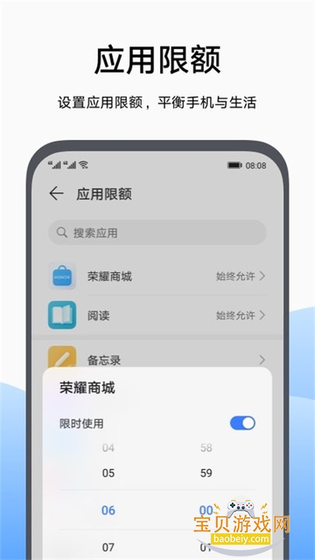 ��ҫ�ҳ�����app��׿�ֻ���v12.0.0.508 ��׿���ͼ0.