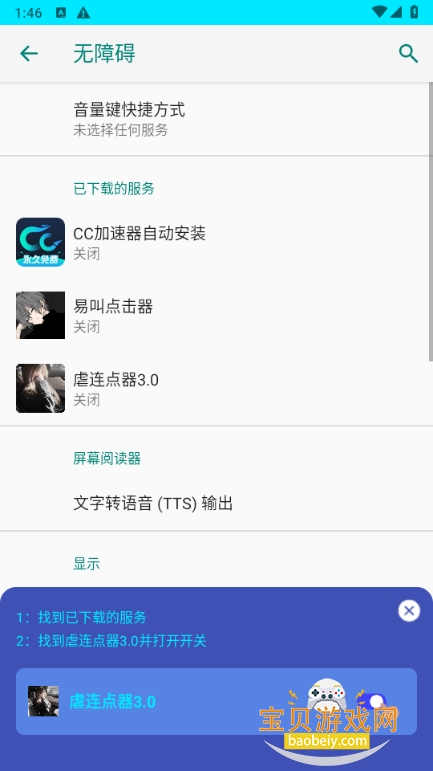 Ű������3.0�ֻ����°�3.0.0 ��׿���ͼ3.