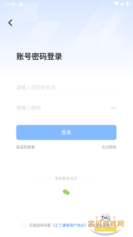 ֮�˿���ѧϰ�������°�5.5.4 �ֻ����ͼ3.