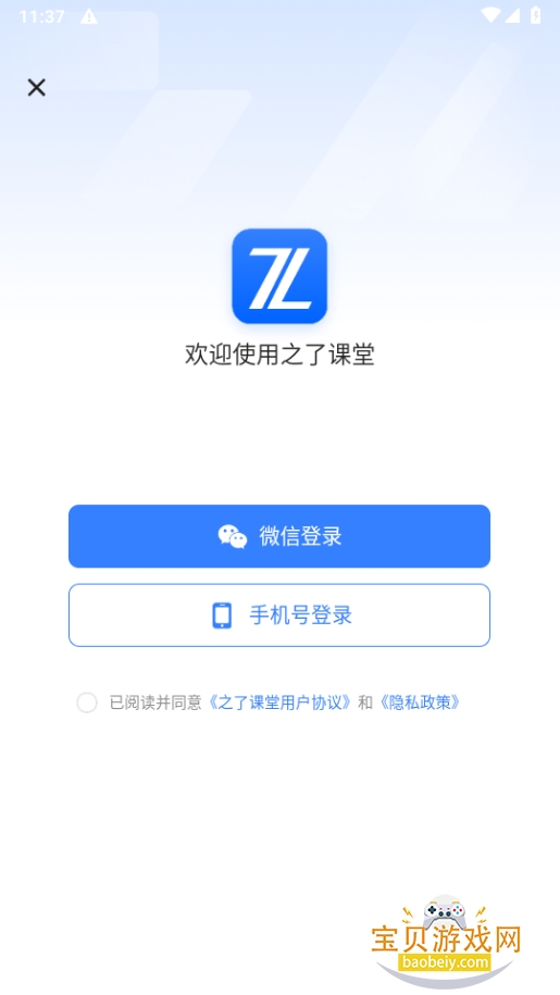 ֮�˿���ѧϰ�������°�5.5.4 �ֻ����ͼ5.