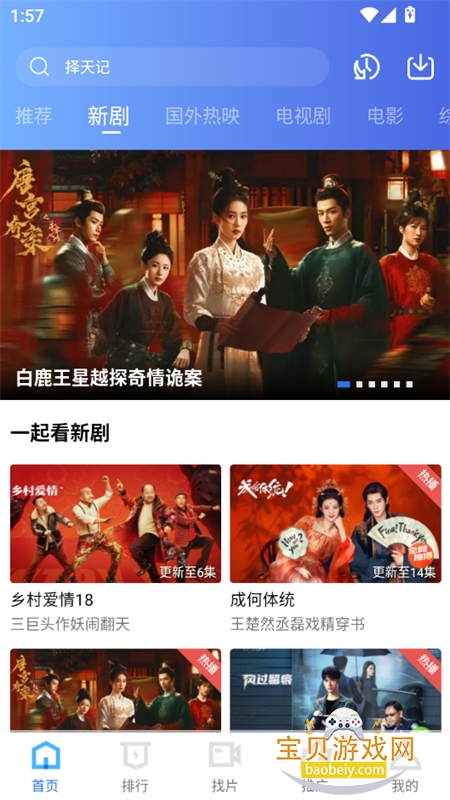 ������Ƶ�޹���(������Ƶ)app���°汾v4.2.1��׿���ͼ2.