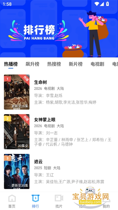 ������Ƶ�޹���(������Ƶ)app���°汾v4.2.1��׿���ͼ8.