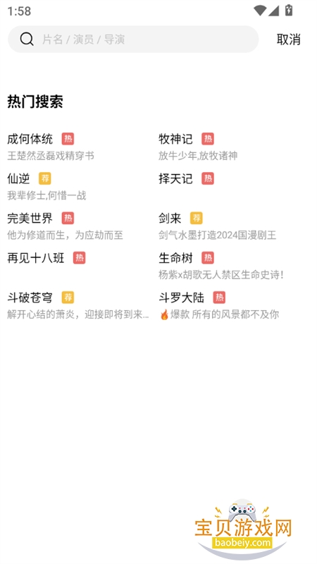 ������Ƶ�޹���(������Ƶ)app���°汾v4.2.1��׿���ͼ11.