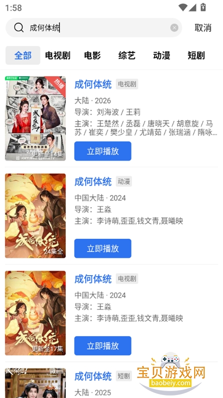 ������Ƶ�޹���(������Ƶ)app���°汾v4.2.1��׿���ͼ12.