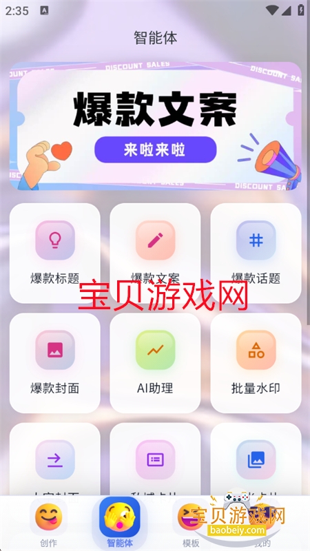 õ���¡������Ѱ��������°汾2026v1.0.1 ��׿���ͼ3.