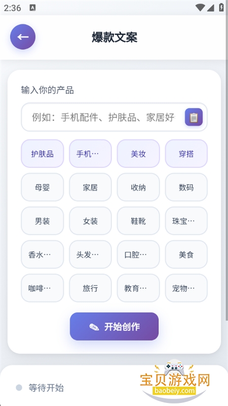 õ���¡������Ѱ��������°汾2026v1.0.1 ��׿���ͼ6.