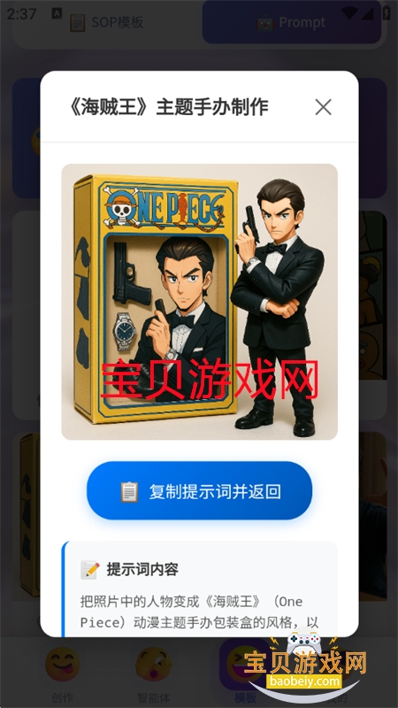 õ���¡������Ѱ��������°汾2026v1.0.1 ��׿���ͼ7.