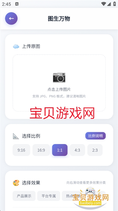 õ���¡������Ѱ��������°汾2026v1.0.1 ��׿���ͼ16.