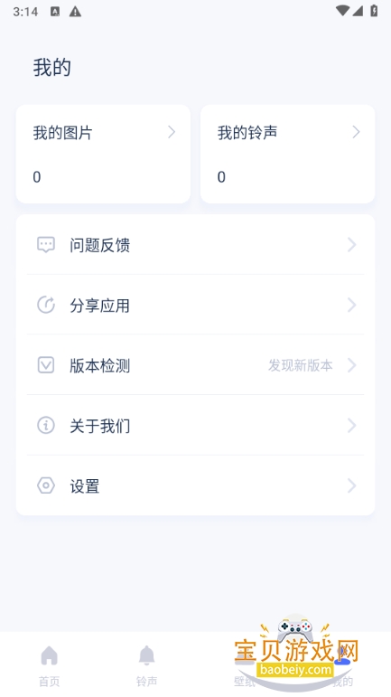 ��˼����v7��2026���°�1.21.10 �ֻ����ͼ0.