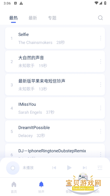 ��˼����v7��2026���°�1.21.10 �ֻ����ͼ2.