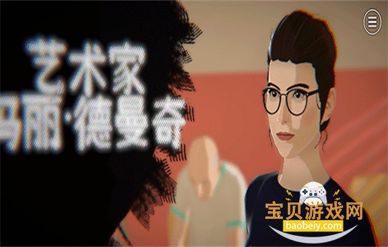 ����ǧ������Ϸ(The Wreck)��׿�����ֻ���v1.0.37 ��׿���ͼ4.