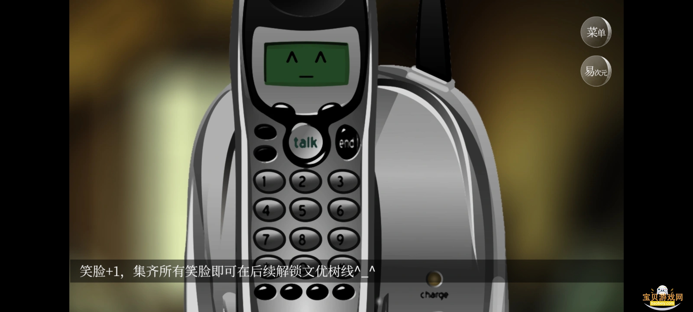 ���β���boss����׷��ս�����ֻ���1.0 ��׿���ͼ0.