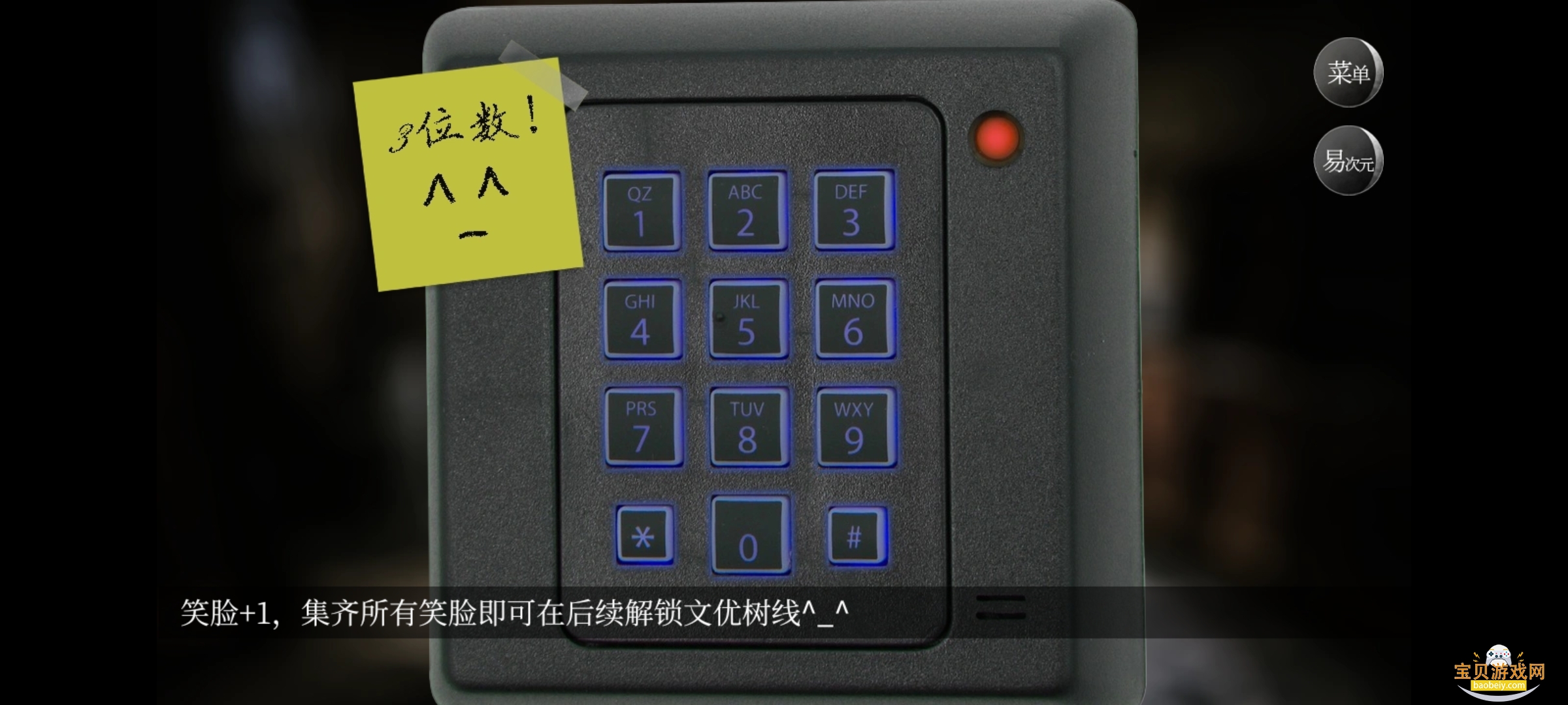 ���β���boss����׷��ս�����ֻ���1.0 ��׿���ͼ4.