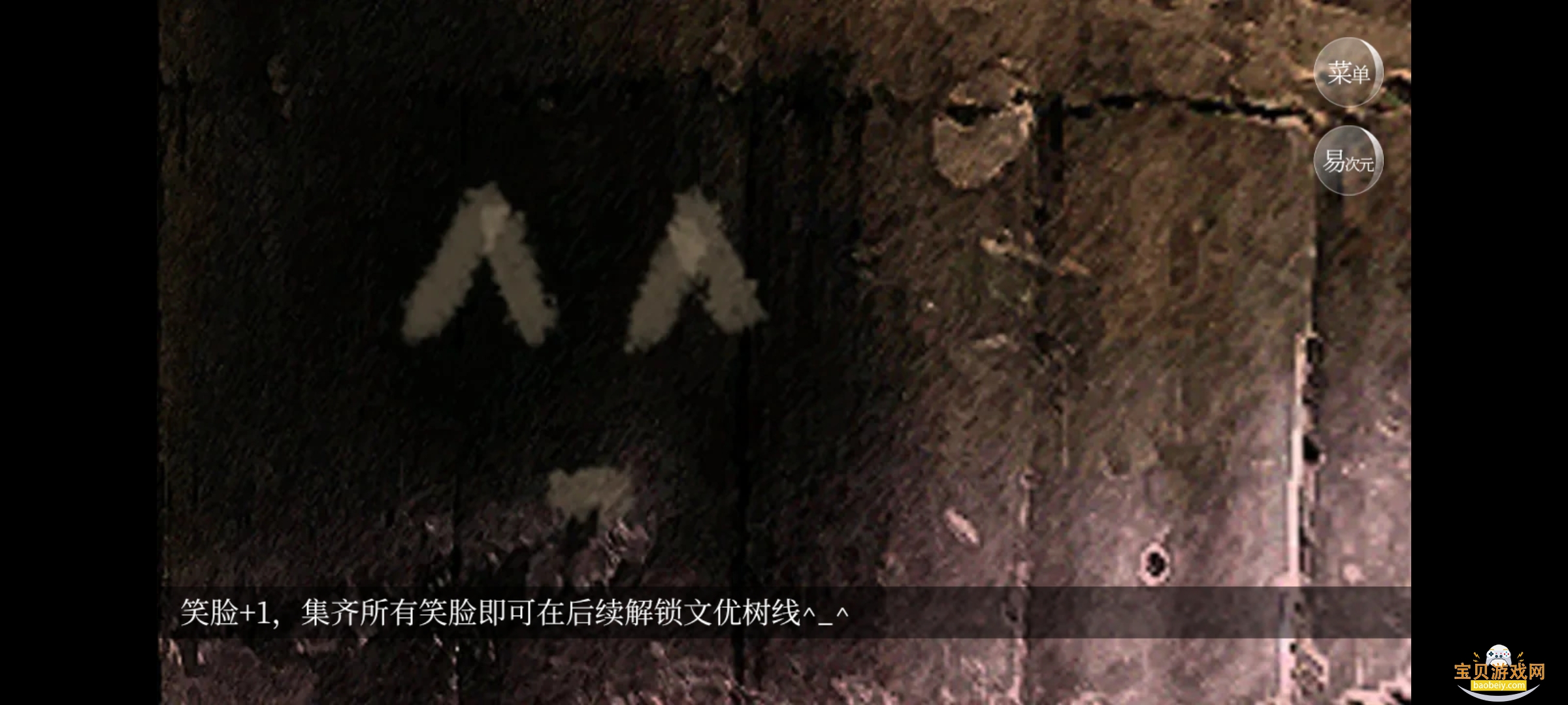 ���β���boss����׷��ս�����ֻ���1.0 ��׿���ͼ5.