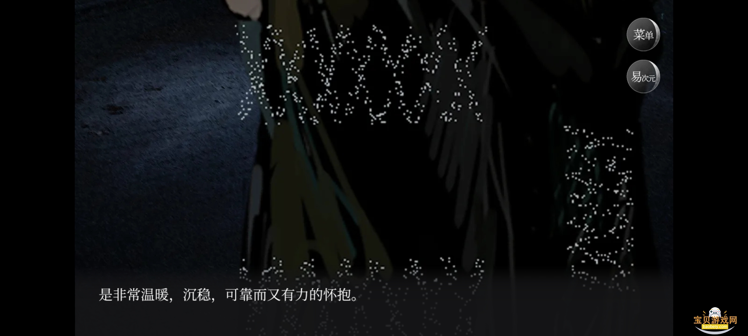 ���β���boss����׷��ս�����ֻ���1.0 ��׿���ͼ2.