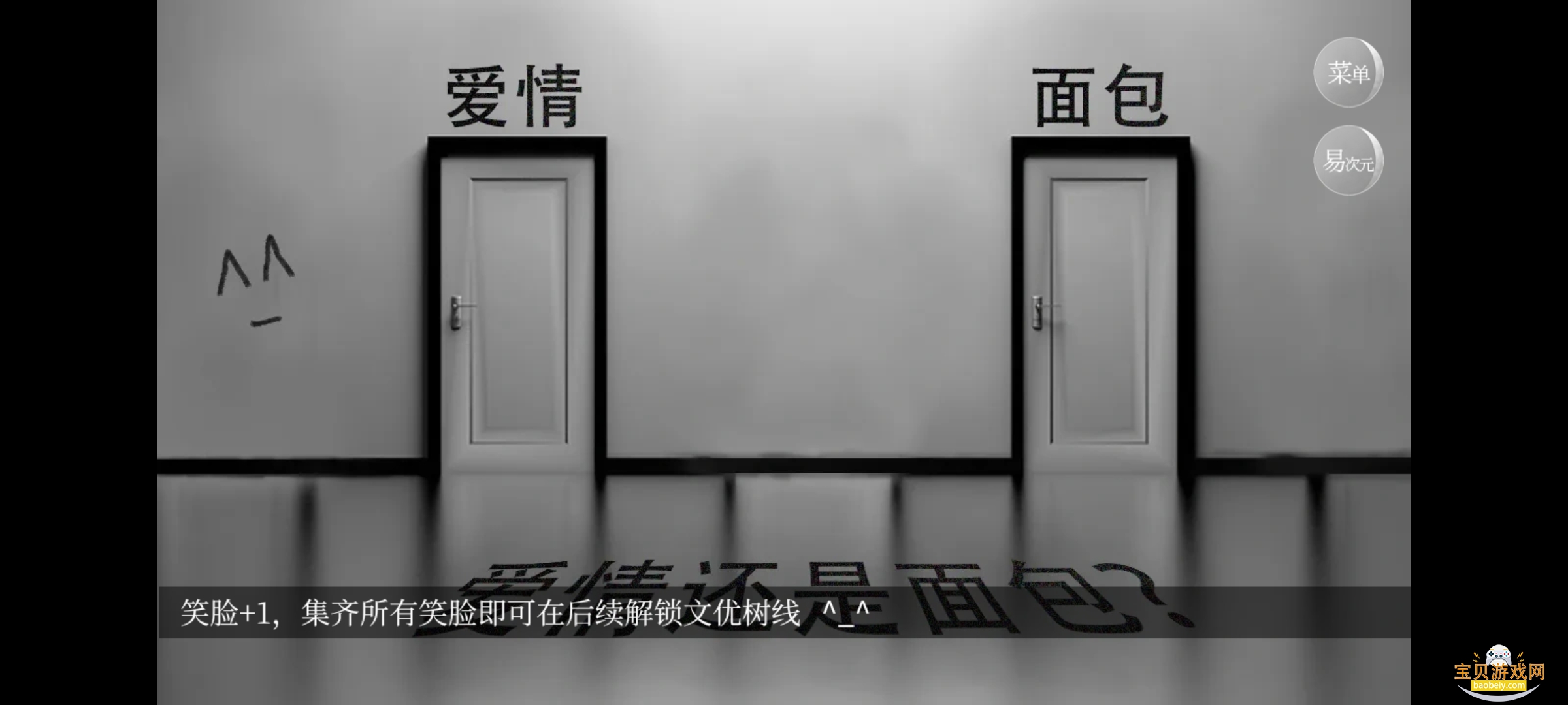 ���β���boss����׷��ս�����ֻ���1.0 ��׿���ͼ1.