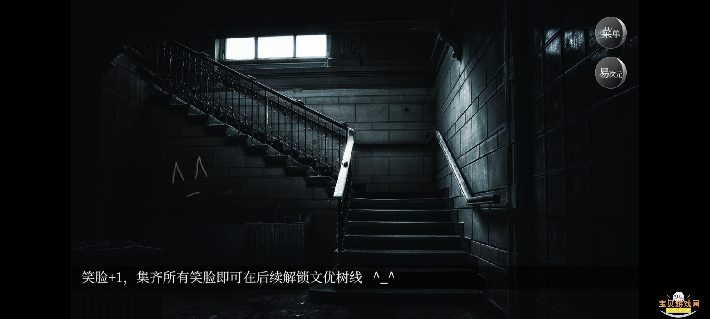 ���β���boss����׷��ս�����ֻ���1.0 ��׿���ͼ3.