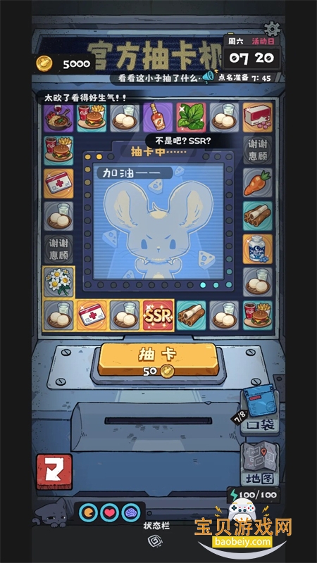 �鿨����2����mod�˵����ذ�װ�ֻ���v1.4.6 ��׿���ͼ0.