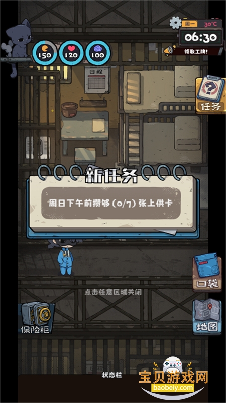 �鿨����2����mod�˵����ذ�װ�ֻ���v1.4.6 ��׿���ͼ4.