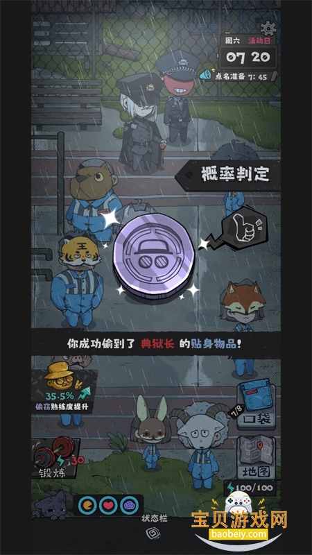 �鿨����2����mod�˵����ذ�װ�ֻ���v1.4.6 ��׿���ͼ2.