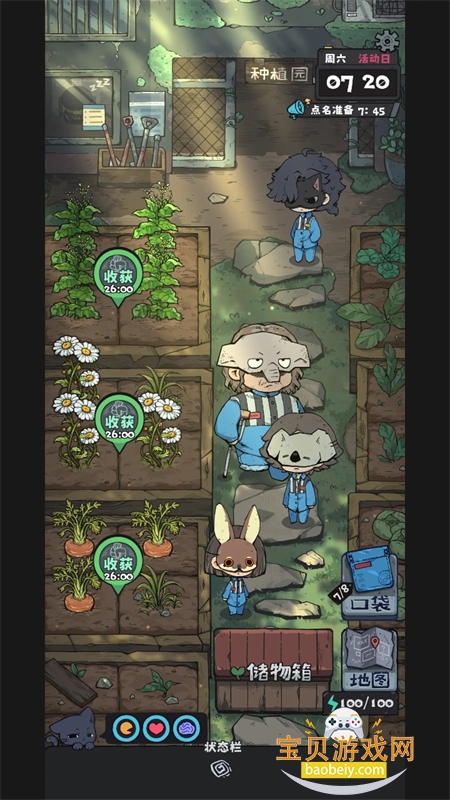 �鿨����2����mod�˵����ذ�װ�ֻ���v1.4.6 ��׿���ͼ3.