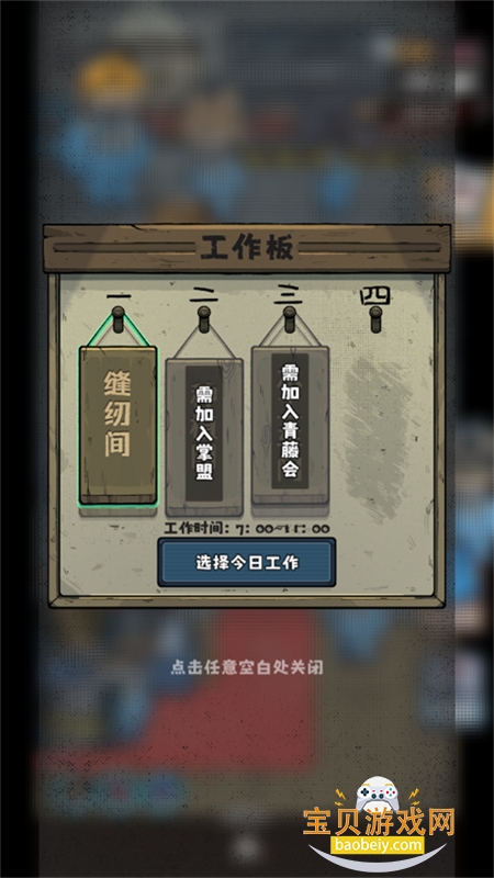 �鿨����2����mod�˵����ذ�װ�ֻ���v1.4.6 ��׿���ͼ7.