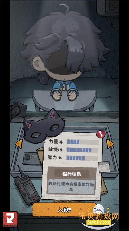 �鿨����2����mod�˵����ذ�װ�ֻ���v1.4.6 ��׿���ͼ6.