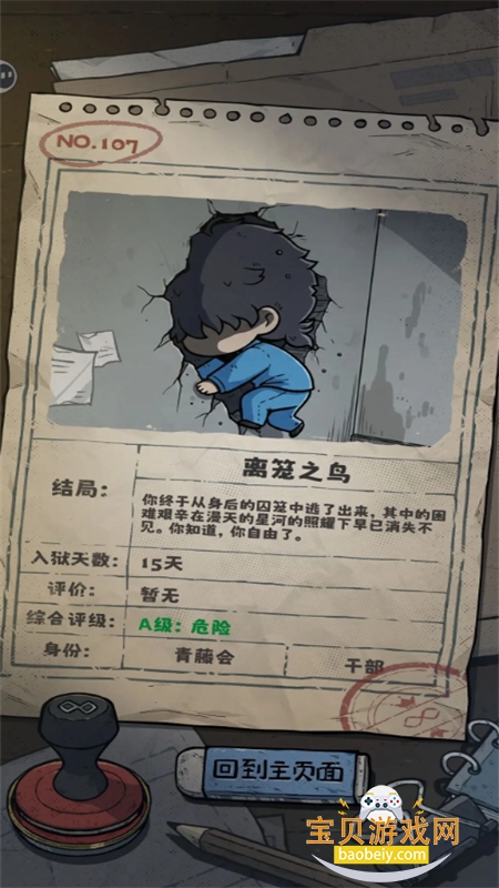 �鿨����2����mod�˵����ذ�װ�ֻ���v1.4.6 ��׿���ͼ8.