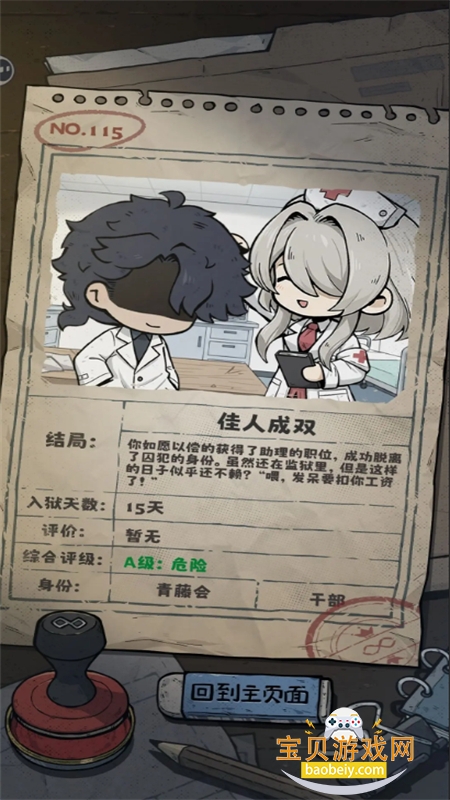 �鿨����2����mod�˵����ذ�װ�ֻ���v1.4.6 ��׿���ͼ9.