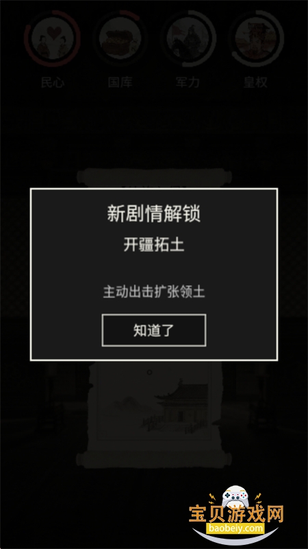 ������������Ϸ���°汾2026v1.0 ��׿���ͼ3.