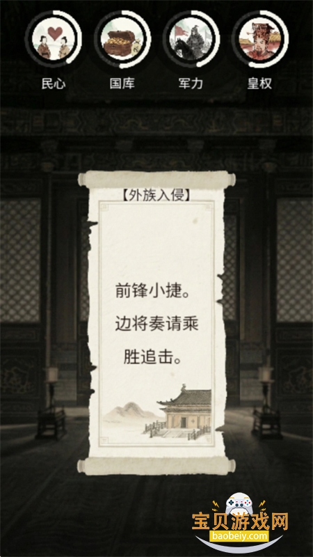 ������������Ϸ���°汾2026v1.0 ��׿���ͼ4.