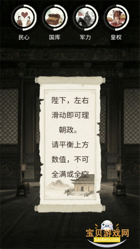 ������������Ϸ���°汾2026v1.0 ��׿���ͼ0.