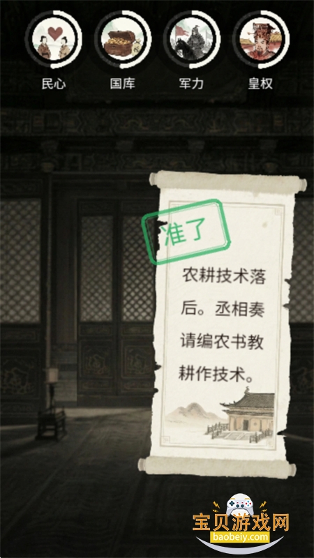 ������������Ϸ���°汾2026v1.0 ��׿���ͼ7.