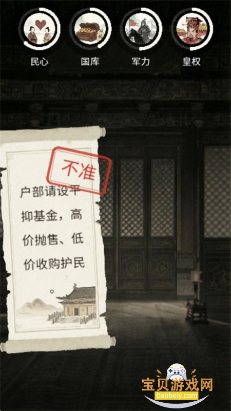 ������������Ϸ���°汾2026v1.0 ��׿���ͼ8.