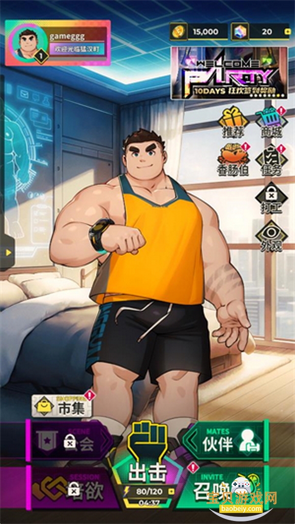 XXL�ͺ������XXL�ͺ�������׿��1.6.2 �ֻ����ͼ0.