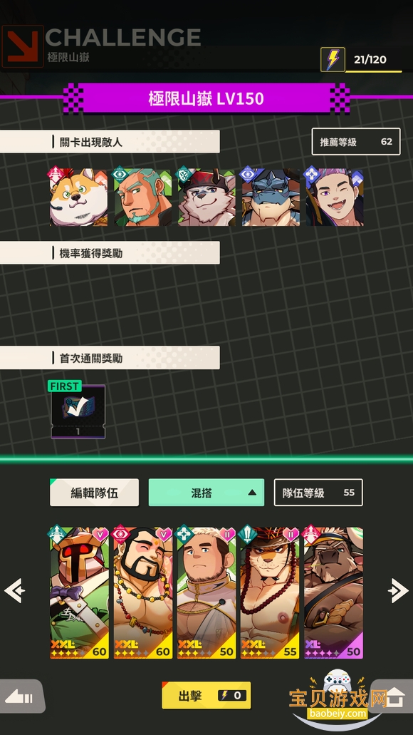 XXL�ͺ������XXL�ͺ�������׿��1.6.2 �ֻ����ͼ1.