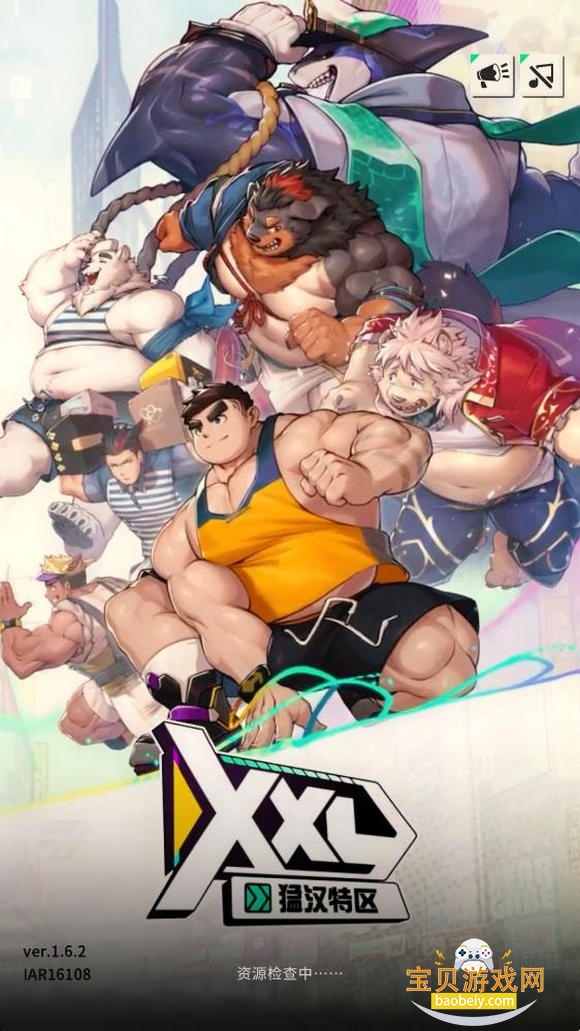 XXL�ͺ������XXL�ͺ�������׿��1.6.2 �ֻ����ͼ2.