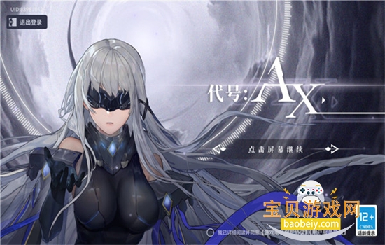 ��������AnXiens���عٷ������ֻ���v1.1.2 ��׿���ͼ1.