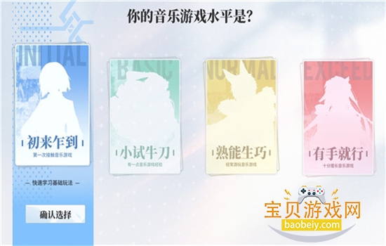 ��������AnXiens���عٷ������ֻ���v1.1.2 ��׿���ͼ2.