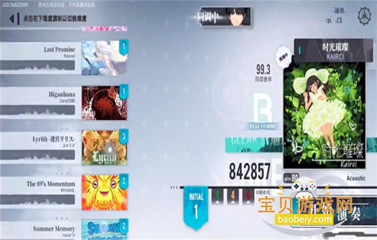 ��������AnXiens���عٷ������ֻ���v1.1.2 ��׿���ͼ6.