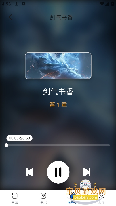 �麣����app���°�����v1.0.0��Ѱ��ͼ1.