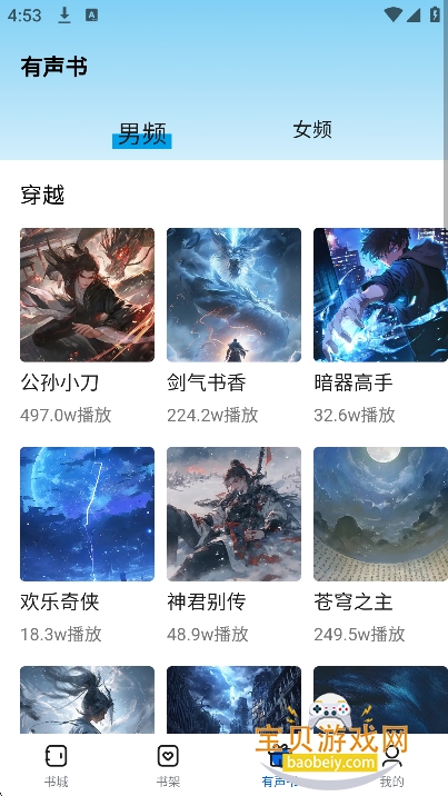 �麣����app���°�����v1.0.0��Ѱ��ͼ6.