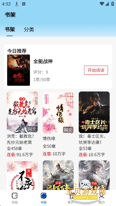 �麣����app���°�����v1.0.0��Ѱ��ͼ5.