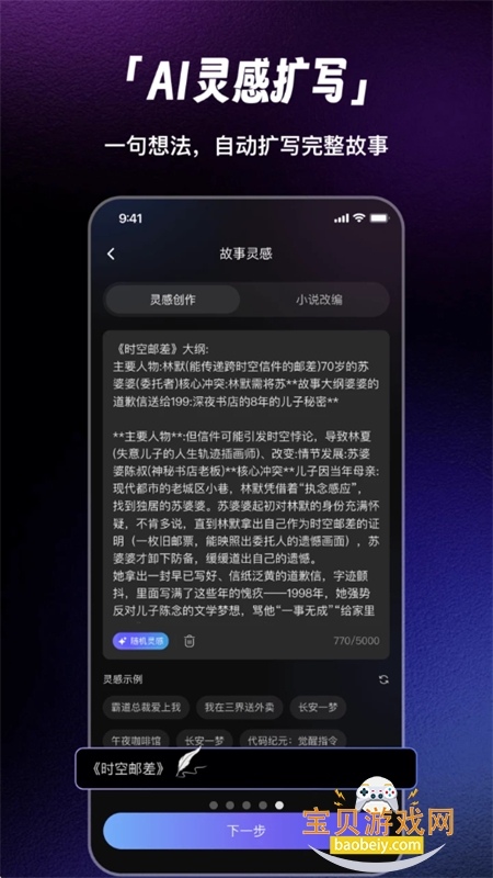 ���Ƭapp�ٷ������ֻ���v1.0.0��׿���ͼ0.