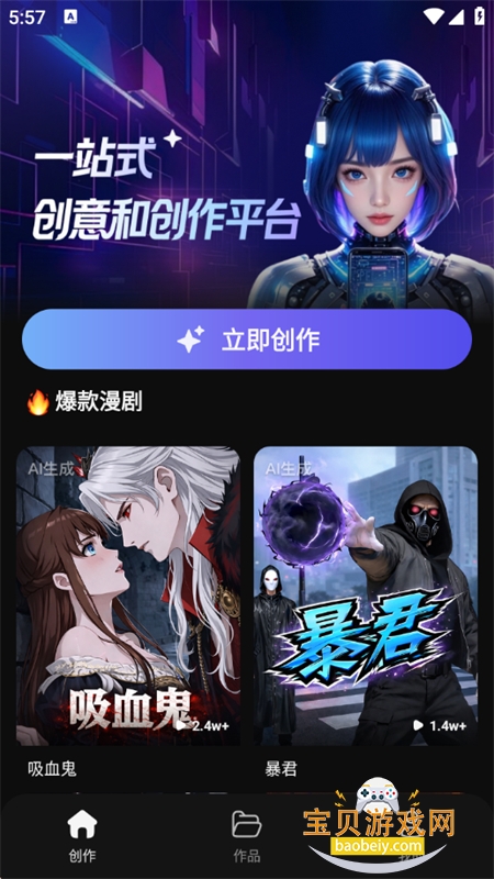 ���Ƭapp�ٷ������ֻ���v1.0.0��׿���ͼ2.