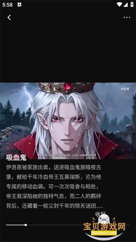 ���Ƭapp�ٷ������ֻ���v1.0.0��׿���ͼ4.