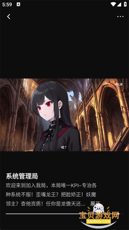 ���Ƭapp�ٷ������ֻ���v1.0.0��׿���ͼ6.