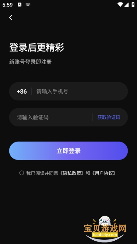 ���Ƭapp�ٷ������ֻ���v1.0.0��׿���ͼ5.