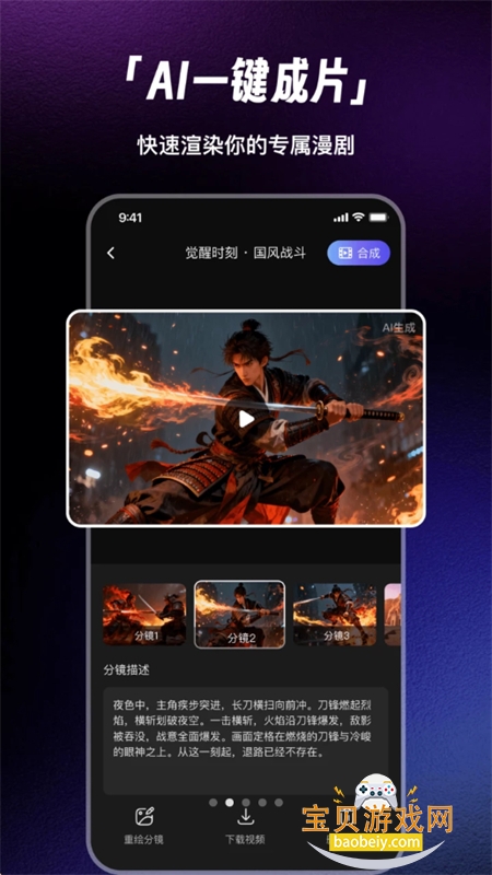 ���Ƭapp�ٷ������ֻ���v1.0.0��׿���ͼ9.